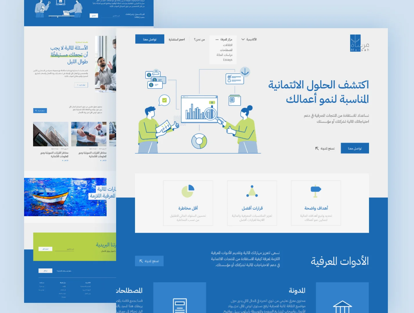 مرساة لحلول الائتمانية — من أعمال رؤية